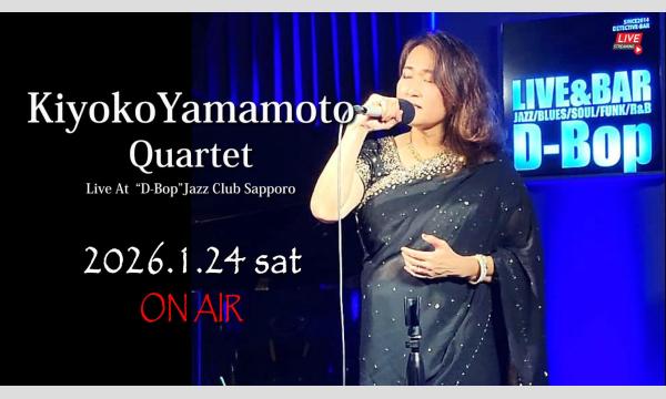 山本聖子 Quartet Live At “D-Bop”Jazz Club Sapporo in北海道イベント