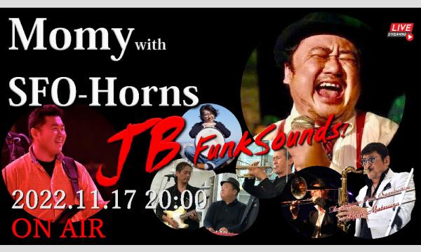 Momy with SFO horns Live at "D-BOP" Jazz Club イベント画像1