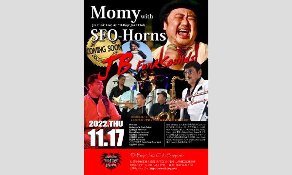 Momy with SFO horns Live at "D-BOP" Jazz Club イベント画像2