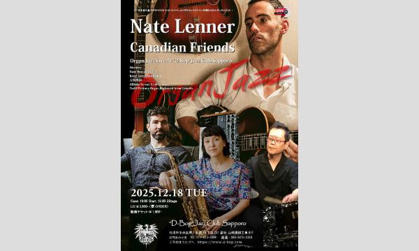 Nate Lenner & Canadian Friends Live At “D-Bop”Jazz Club in北海道イベント