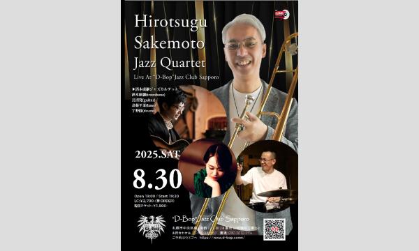 酒本廣継ジャズカルテット Live At “D-Bop”Jazz Club Sapporo in北海道イベント