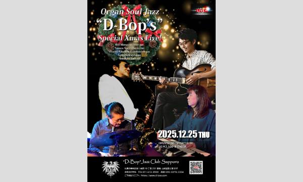 Organ Soul Jazz Quartet “D-Bop's”Live At “D-Bop”Jazz Club in北海道イベント