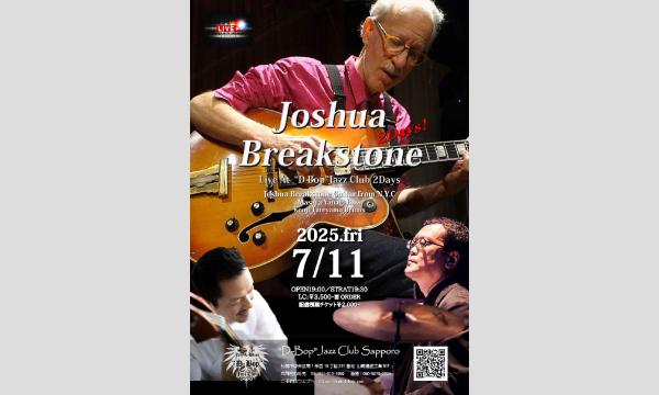 Joshua Breakstone Live At “D-Bop”Jazz Club BeBop Night イベント画像1