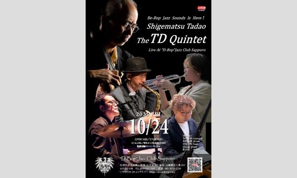 The TD Quintet Live At”D-Bop”Jazz Club Sapporo in北海道イベント