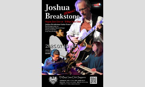 Joshua Breakstone Live At “D-Bop”Jazz Club Organ Jazz Night！ イベント画像1