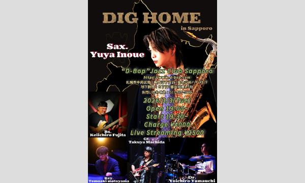 "DIG HOME" Live At “D-Bop”Jazz Club Sapporo イベント画像1