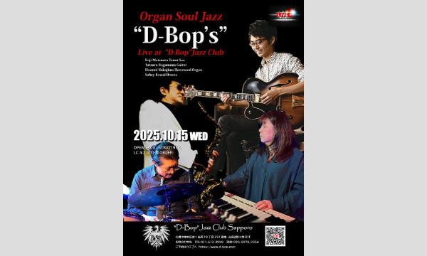 Organ Soul Jazz Quartet “D-Bop's”Live At “D-Bop”Jazz Club in北海道イベント
