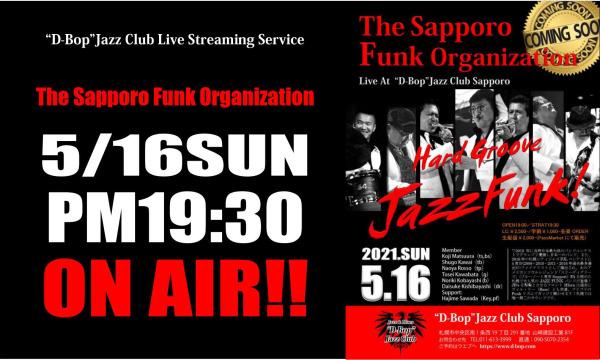 The Sapporo Funk Organization Live At “D-Bop”Jazz Club イベント画像1