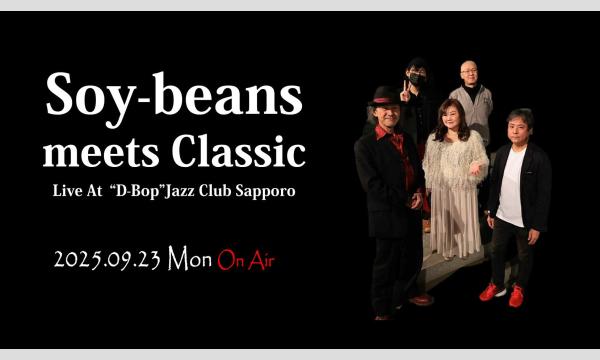 Soy-beans Live At “D-Bop”Jazz Club Sapporo in北海道イベント