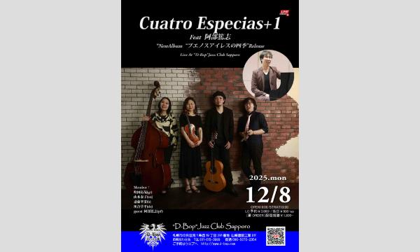 Cuatro Espeicas +1 feat.阿部篤志〜New album release記念 Live in北海道イベント