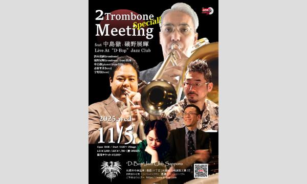 2Trombone Meeting Special feat.礒野展輝・中島徹 Live At “D-Bop” in北海道イベント