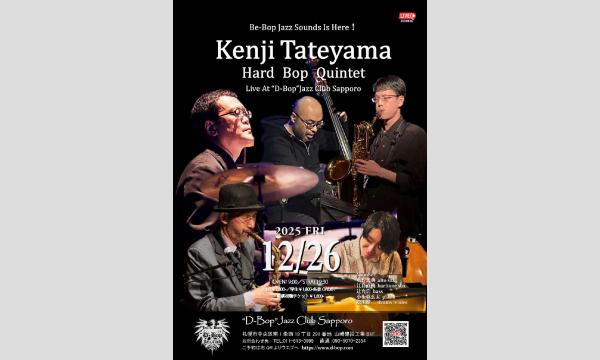 Kenji Tateyama Heard Bop Quintet Live At”D-Bop”Jazz Club Sap
