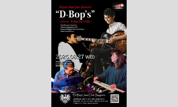 札幌“D-Bop”Jazz ClubのOrgan Soul Jazz Quartet “D-Bop's”Live At “D-Bop”Jazz Clubイベント
