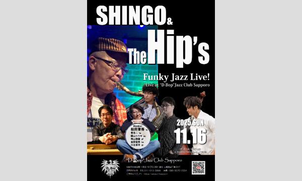 Shingo & THE HIP's Live At “D-Bop”Jazz Club Sapporo in北海道イベント