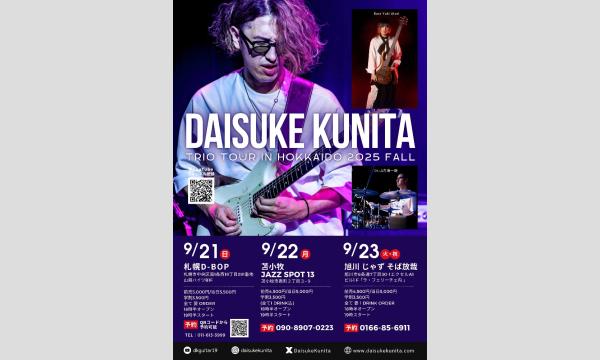 “Daisuke Kunita trio” Live At “D-Bop”Jazz Club Sapporo in北海道イベント
