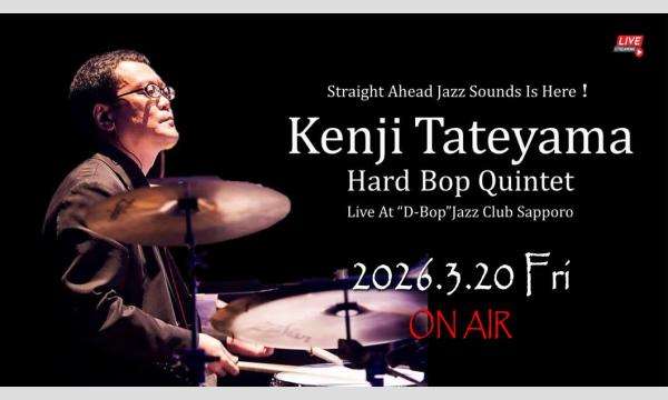 Kenji Tateyama_ Hard Bop Quintet Live  At ”D-Bop”Jazz Club