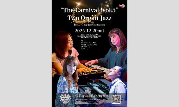 The Carnival !  Vol,5 Live At “D-Bop”Jazz Club Sapporo in北海道イベント