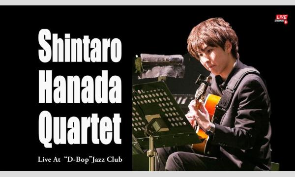 札幌“D-Bop”Jazz Clubの花田進太郎 Quartet Live At “D-Bop”Jazz Club Sapporoイベント