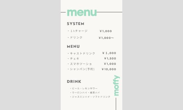 むちむち独占会 イベント画像2