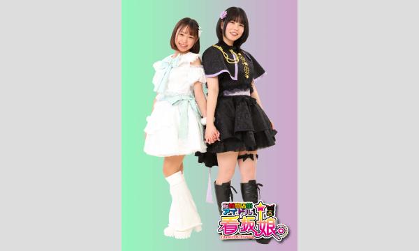 アンフォーレのクリスマス2025　商店街ツアー イベント画像1