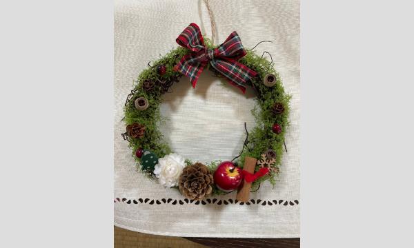 おうちで飾るクリスマスリースをつくろう（こども工作教室） イベント画像1