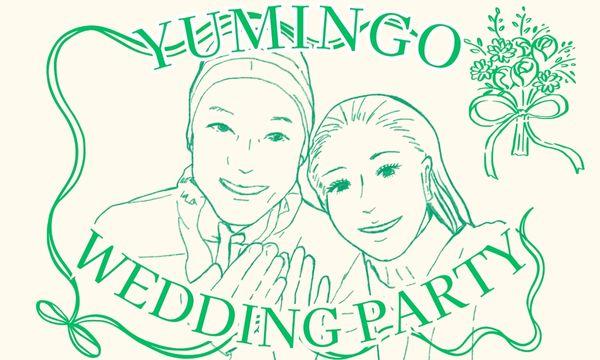 ユミンゴ先生ウェディングパーティーライブ in東京イベント