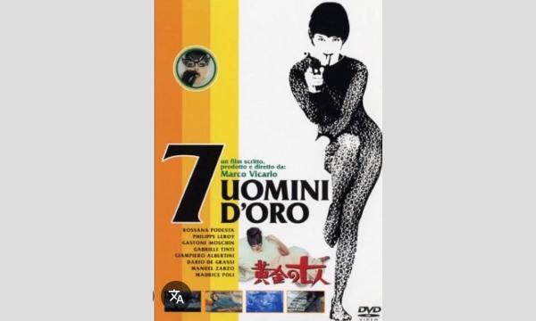 2025/10/17(金) 秋元るい×高澤哲平×マシュマロワークショップ inすたじお金魚1F イベント画像3