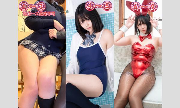 ６月２１日 (日)　バンビーナ撮影会　とよ様 イベント画像2