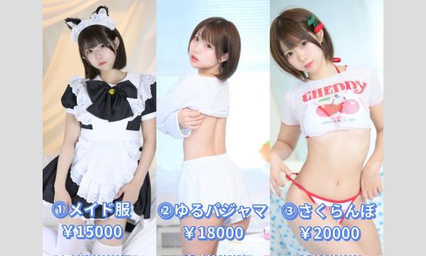 １２月２０日(土)　バンビーナ撮影会　ニャロメニア イベント画像2