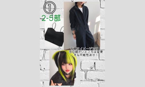 ５月３日（土）　バンビーナ撮影会　鳴瀬ぷぷ イベント画像2