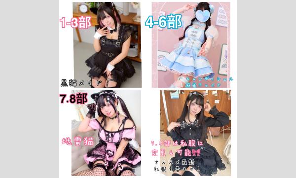 ５月２日（土）バンビーナ撮影会　千夢 イベント画像2