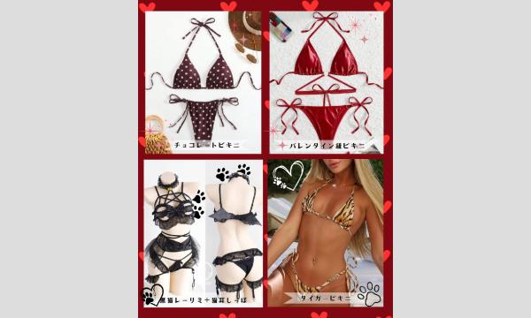 ２月１５日 (日)　バンビーナ撮影会　雛川ひゅなこ イベント画像2