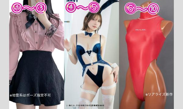 ５月１０日（日）　バンビーナ撮影会　とよ様 イベント画像2