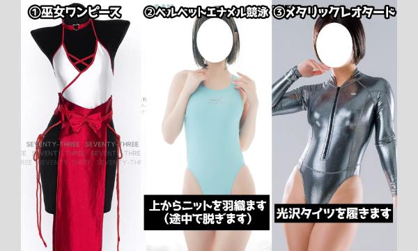 １月２５日 (日)　バンビーナ撮影会　由希 イベント画像3
