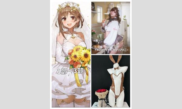 １０月１８日 (土)　バンビーナ撮影会　さーや丸 イベント画像2