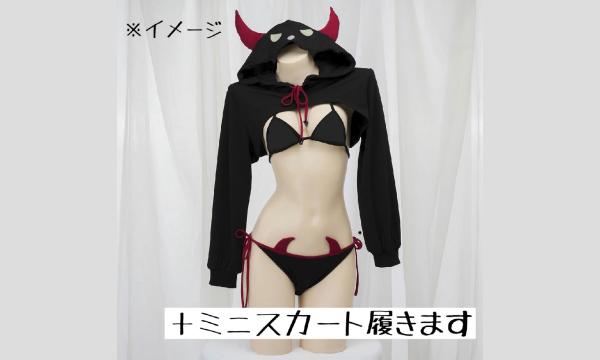 １月２５日 (日)　バンビーナ撮影会　月野のあ イベント画像2