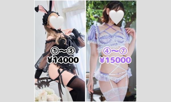 １１月２３日(日)　バンビーナ撮影会　うりん イベント画像2