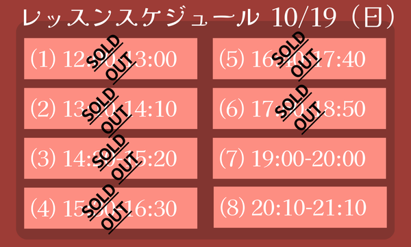 【特別企画】新山 泰規トランペットレッスン＠札幌 イベント画像2