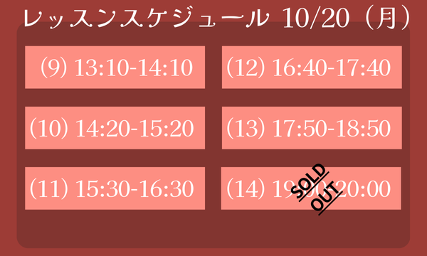 【特別企画】新山 泰規トランペットレッスン＠札幌 イベント画像3