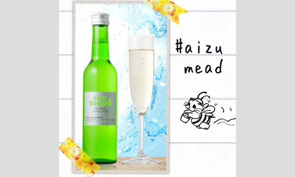 ☆東京開催☆試飲会☆蜂蜜100%やフルーツ100%のお酒☆原価BAR赤坂見附店☆酒蔵やワイナリー直送の珍しいお酒が沢山！ イベント画像2