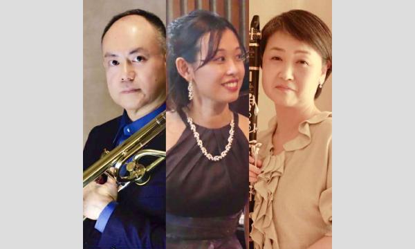 Concert  Rivière d'Or コンセール リヴィエール・ドール  in東京イベント