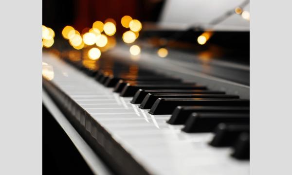第4回スーパーキッズ＆京田辺市新人演奏会 イベント画像1