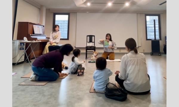 [コピー]【東戸塚】わくわく！親子で楽しむ音楽時間　０歳からの音楽ワークショップ　ららプロ for Babies イベント画像2