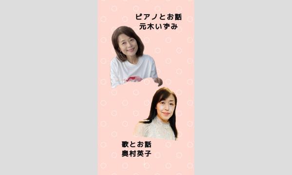 [コピー]【東戸塚】わくわく！親子で楽しむ音楽時間　０歳からの音楽ワークショップ　ららプロ for Babies イベント画像3