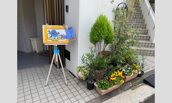 【東戸塚】わくわく！親子で楽しむ音楽時間　０歳からの音楽ワークショップ　ららプロ 　 イベント画像2
