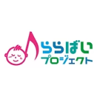 ららばいプロジェクト・東戸塚のイベント