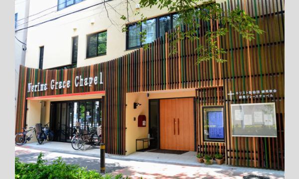 0歳から入場OK！みんなのお花見コンサート＠練馬グレースチャペル イベント画像2