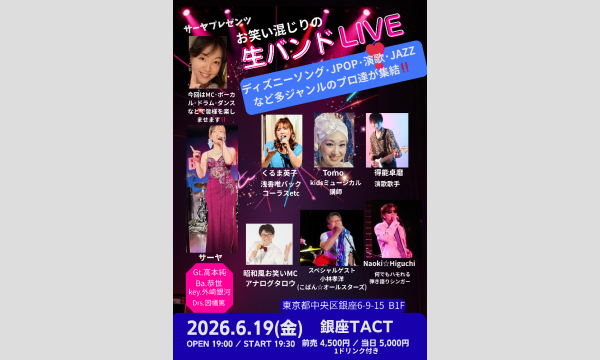 先行販売】「増田俊樹・村上喜紀のオーシャンスピリット」第一回うみ