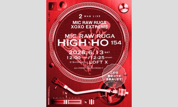 MIC RAW RUGA 定期公演 HIGH-HO vol.154 ×XOXO EXTREME 2MAN LIVE in東京イベント