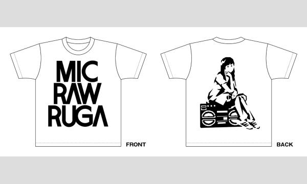 MIC RAW RUGA 定期公演 HIGH-HO vol.123 ＜MIC RAW RUGA FES＞ イベント画像3